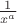 $\frac 1 {x^a}$