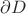 $ \partial D$