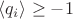 $\langle q_{i} \rangle \ge -1$