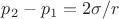 $p_2-p_1=2\sigma/r$