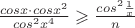 $\frac{cosx \cdot cosx ^2}{cos^2x^4}\geqslant 
\frac{cos^2\frac{1}{x}}{n}$