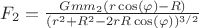 $F_2 = \frac{G m m_2 (r\cos(\varphi)-R)}{(r^2 + R^2 - 2 r R \cos(\varphi))^{3/2}}$ $F_2 = \frac{G m m_2 (r\cos(\varphi)-R)}{(r^2 + R^2 - 2 r R \cos(\varphi))^{3/2}}$