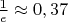 $\frac{1}{e}\approx 0,37$
