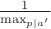 $\frac{1}{\max_{p|a'}}$