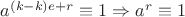 $a^{(k-k)e+r} \equiv 1 \Rightarrow a^r \equiv 1$