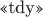 $\text{<<tdy>>}$