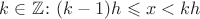 $k \in \mathbb{Z} \colon (k-1)h \leqslant x < kh$
