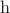 $\mathrm{h}$