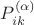 $P_{ik}^{(\alpha)}$