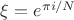 $\xi=e^{\pi i/N}$