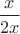 $\dfrac{x}{2x}$