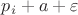 $p_i+a+\varepsilon$