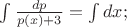 $\int{\frac{dp}{p(x)+3}}=\int{dx};$