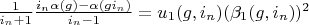 $\frac{1}{i_n+1}\frac{i_n \alpha(g)-\alpha(g i_n)}{i_n-1}=u_1(g, i_n) (\beta_1(g, i_n))^2$
