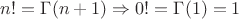 $n! =\Gamma(n+1) \Rightarrow 0! =\Gamma (1)=1$