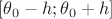 $[\theta_{0}-h;\theta_{0}+h]$