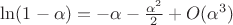 $\ln(1-\alpha)=-\alpha-\frac{\alpha^2}2+O(\alpha^3)$