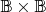 $\mathbb B \times \mathbb B$