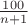 $\frac {100}{n+1}$