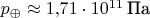 $p_{\oplus}\approx 1{,}71\cdot 10^{11}\,\text{Па}$