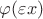 $\varphi(\varepsilon x)$
