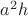 $a^2h$