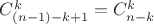 $C_{(n-1)-k+1}^k=C_{n-k}^k$ $C_{(n-1)-k+1}^k=C_{n-k}^k$