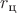 $r_{\text{ц}}$