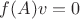 $f(A)v=0$