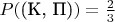 $P(\text{(К, П)}) = \frac 2 3$