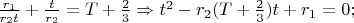 $\frac{r_1}{r_2t}+\frac{t}{r_2}=T+\frac{2}{3}\Rightarrow t^2-r_2(T+\frac{2}{3})t+r_1=0;$