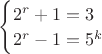 $\begin{cases} 2^r+1=3\\2^r-1=5^k \end{cases}$