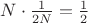 $N\cdot\frac1{2N}=\frac12$