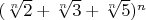 $(\sqrt[n]{2}+\sqrt[n]{3}+\sqrt[n]{5})^n$