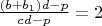 $\frac{(b+b_1)d-p}{cd-p}=2$