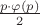 $\frac{p\cdot\varphi(p)}{2}$