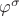 $\varphi^\sigma$