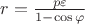 $ r = \frac{p\varepsilon}{1-\cos\varphi}$
