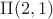 $\Pi(2,1)$