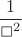 $$ \frac{1}{\Box^2} $$