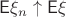 $\mathsf{E}\xi_n\uparrow\mathsf{E}\xi$