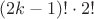 $(2k-1)!\cdot2!$