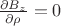 $\frac{\partial B_z}{\partial \rho}=0$