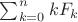 $\sum_{k=0}^n k F_k$