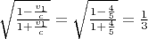 $\sqrt{\frac{1-\frac{v_1}c}{1+\frac{v_1}c}}=\sqrt{\frac{1-\frac 45}{1+\frac 45}}=\frac 13$