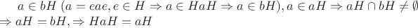 $a \in bH \; (a = eae, e \in H \Rightarrow a \in HaH \Rightarrow a \in bH), a \in aH \Rightarrow aH \cap bH \neq \emptyset\\ \Rightarrow aH=bH,\Rightarrow HaH = aH$