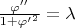 $\frac{\varphi''}{1 + {\varphi'}^2} = \lambda$