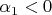 $\alpha_1<0$