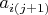 $a_{i(j+1)}$