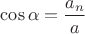 $\cos{\alpha} = \dfrac{a_n}{a}$ $\cos{\alpha} = \dfrac{a_n}{a}$
